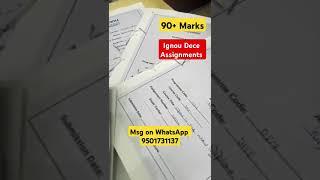 How To Make Ignou Dece Assignment 2024-2025#ignou #assignment