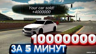 КАК ЗАРАБОТАТЬ 10000000 В кар паркинг за 5 минут? Car parking multiplayer +( Мега конкурс )