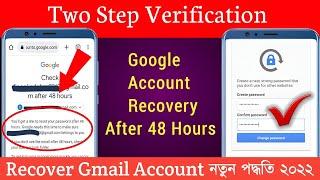 tow step verification gmail account recovery bangla 2022 || how to recover 2step gmail account