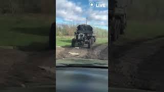 Робота ЗСУ