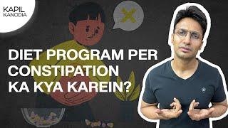 Diet पे Constipation क्यों होता है | How to Treat Constipation | Kapil Kanodia Hindi