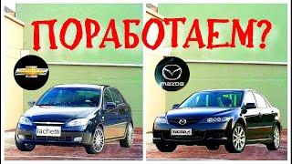 Будни автоэлектрика-диагноста №2. Chevrolet Lacetti P0335, и Mazda 6 со спидометром и SRS.