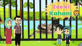 Zoo ki kahani | hindi story | कार्टून कहानी | Moral Stories | Stories in hindi | ToonsCart Hindi