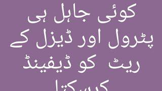 Haq Sach Ki Awaz Officials