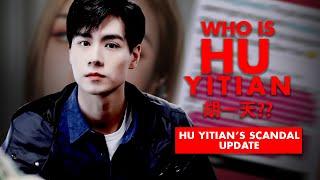 Who is Hu Yi Tian (胡一天)? Hu Yitian's Scandal Update