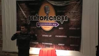 Витай Бахмуд - Вектор Слова Comedy стендап (21.10.2016)