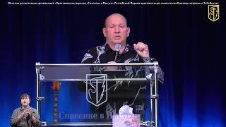 Павел Пермяков | Блаженны нищие духом | 15.09.24