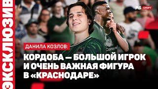 КРАСНОДАР — ЦСКА // КОЗЛОВ О РАЗГОВОРЕ С СЕМАКОМ: ХОЧУ В ЗЕНИТ В ДРУГОМ СТАТУСЕ И В КОНЦЕ КАРЬЕРЫ