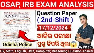 Odisha Police OSAP IRB Exam Analysis 17/12/2024 (2nd Shift) By DK Sir l Odisha Police EXAM Review