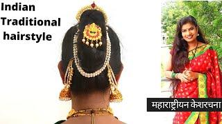 पेशवाई खोपा l Maharashtrian hairstyle l Maharashtrian juda