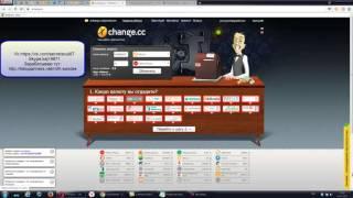 xchange.cc Выгодный обмен с маленькой комиссией