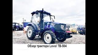 Обзора трактора Lovol (Ловол) 504