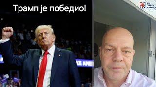 Александар Павић "У Бриселу и на Андрићевом венцу су на апаратима! Трамп је победио!"