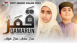 Qamarun || Arfah Zain & Azlan Zain || New Arabic Kalam 2023 || Official Video