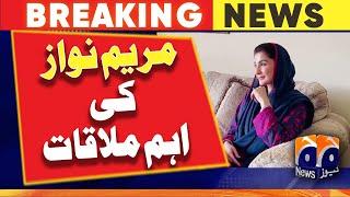 Breaking News - Former Chief Minister Balochistan Jam Kamal met with Maryam Nawaz