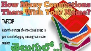 How To Know The Number of Connections Issued On Your Name Using Your Mobile Number in Telugu 2023