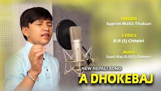 NEW NEPALI OFFICIAL SONG - A DHOKEBAJ SUPRIM MALLA THAKURI ए धोकेबाज