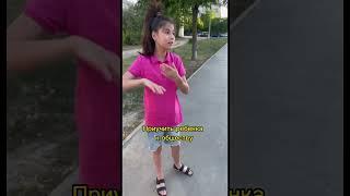 Ребёнок с Аутизмом в обществе