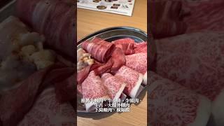 東京和牛放題 #和牛吃到飽 #肉屋橫町 #wagyu