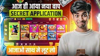 ₹100000 BONUS New Rummy Earning App Today | New Teen Patti Earning App Teen Patti Real Cash Game