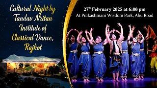 Cultural Night - Tandav Nritan Institute of Classical Dance Rajkot | PM Wisdom Park | 27 Feb - 6 PM