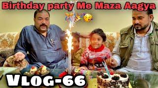 Abdullah ka Birthday Manaya Dhoom Dham Se || #dailyvlog #birthday