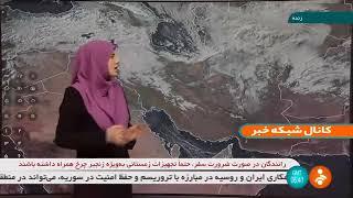  کاهش دمای ۵ تا ۱۲ درجه ای در برخی از نقاط کشور/ زنجان و کردستان ۲۴ درجه زیر صفر!