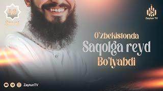 O'zbekistonda saqolga reyd bo'lyabdi... | 46-Savol | Ustoz Abdulloh Zufar