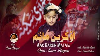 Awo Kren Matam | 6 Year Kid Noha |Qiam Raza Bagoro | Ya Hussain | New Noha | Muharram 2023