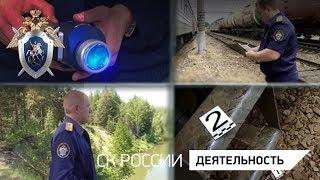 Видеоочерк "Районный следователь"