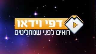 דפי וידאו - כלי מהפכני לפרסום בעלי מקצוע