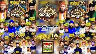 Live Jumma Darbar E Habib Markaz Gujranwala