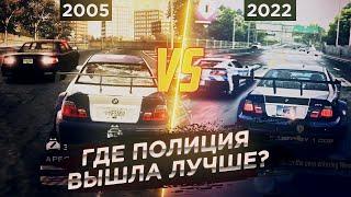 Как ОДНА ОШИБКА может всё испортить | Сравниваем полицию в NFS MOST WANTED и NFS UNBOUND