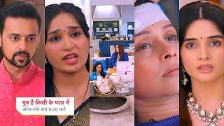 Ghum Hai Kisikey Pyaar Meiin Today Episode PROMO 1 |11 Nov 2024| Isha boli,Savi ne suni Ankhon-dekhi