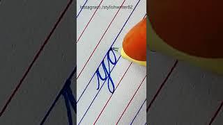 How to join the cursive letter "yd" | Learn cursive a to z step by step in four line | #shorts