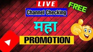 Sunday Special Live stream Live Channel Checking and promotion