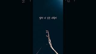 기도 할 수 있는 자격_조용기목사님 #shorts