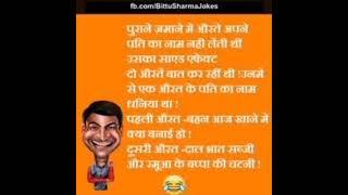 Bittu sharma funny memes #comedy #funnyjokes #trendingshorts #memes #shorts