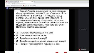 Підготовка до КРОК 3 02.03.2021