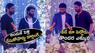 Prabhas Makes Fun With Gopichand About Marriage || Prabhas At Gopichand Son Birthday Party || MB