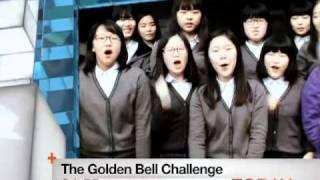 [TODAY PREVIEW] The Golden Bell Challenge (2010/11/15)