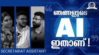 Philosophy behind PSC | Secretariat Assistant | Part -1 | KAS Mentor