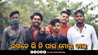 Ukhde v Ni para Mor Bal  New Sambalpuri Status Video ️ #Atulstato Attitude Hard Status 