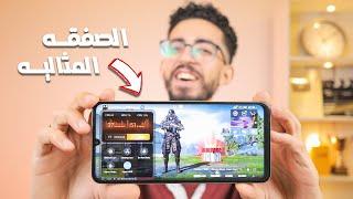 واخيـرا موبايل تحت 6000 جنيه من غير عيوب تقريبا- Realme C63