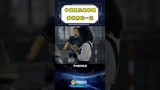中国男生最睁眼看世界的一天 平时给你私信，你是心高气傲，现在国外美女卷来了，你是生死难料。以前你总让我多睁眼看世界，现在世界主动走到我的身边，说要跟我学中文。这下要怎么选我还能不知道吗？外国人 外国