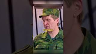 Передача солдату#уральскиепельмени #shorts #смех #юмор #смешноевидео