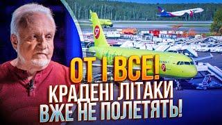 На росії померли АВІАПЕРЕВЕЗЕННЯ як галузь! Доживають останні крадені літаки / КРИВОЛАП