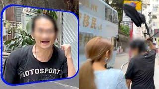 東張西望｜東張主持追訪恐怖住客被辱罵  險被惡霸背包「突襲」｜西環｜恐怖住客｜背包「突襲」｜梁敏巧
