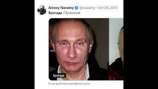 Как Навальный читал "путинизм как он есть" в тюрьме