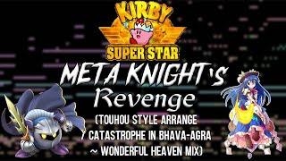 Kirby Super Star - Meta Knight's Revenge (Touhou Style Arrange)